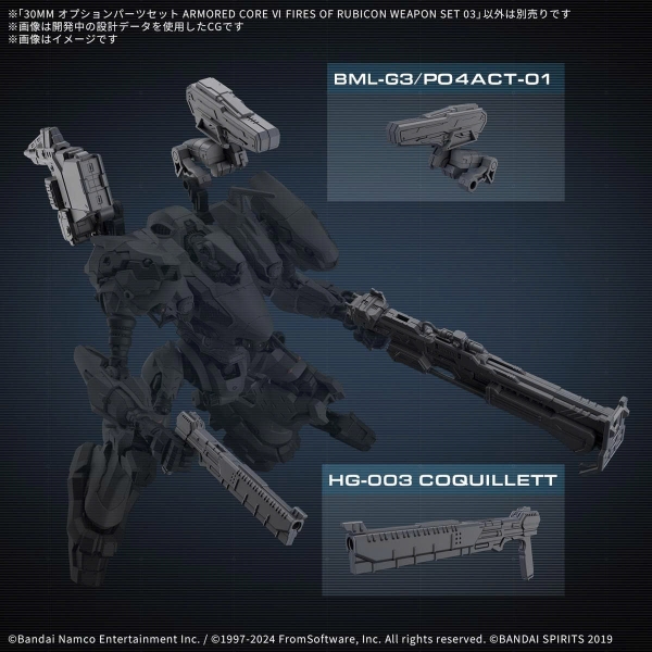 [HÀNG SẴN] BANDAI PHỤ KIỆN MÔ HÌNH 30MM OPTION PARTS SET ARMORED CORE Ⅵ FIRES OF RUBICON WEAPON SET 03