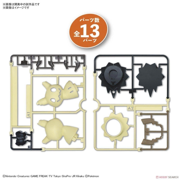 [HÀNG CÓ SẴN] BANDAI Mô hình lắp ráp Pokémon PLAMO COLLECTION QUICK!! 08 Mimikyu