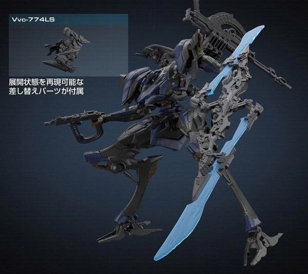 [HÀNG SẴN] BANDAI Mô Hình Lắp Ráp 30MM ARMORED CORE VI FIRES OF RUBICON STEEL HAZE