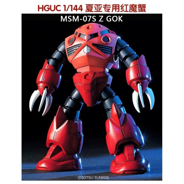 [HÀNG CÓ SẴN] BANDAI mô hình lắp ráp HG 1/144 MSM-07S Z'GOK Gundam