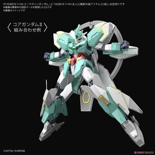[HÀNG CÓ SẴN] BANDAI Mô hinh lắp ráp phụ kiện 1/144 HG NEPTEIGHT WEAPONS (Option)