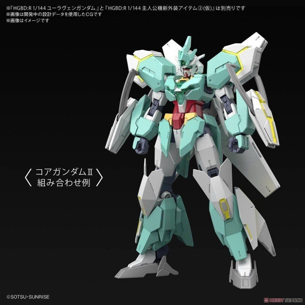 [HÀNG CÓ SẴN] BANDAI Mô hinh lắp ráp phụ kiện 1/144 HG NEPTEIGHT WEAPONS (Option)