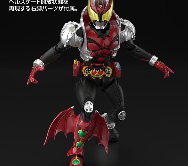 [HÀNG CÓ SẴN] BANDAI mô hình lắp ráp Figure-rise Standard Masked Rider Kiva