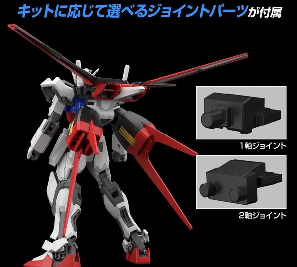 [HÀNG CÓ SẴN] BANDAI PHỤ KIỆN MÔ HÌNH OPTION PARTS SET GUNPLA 01 (AILE STRIKER)
