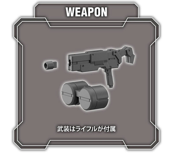 [HÀNG CÓ SẴN] BANDAI MÔ HÌNH LẮP RÁP 30MM bEXM-29 Gardonova (Brown)