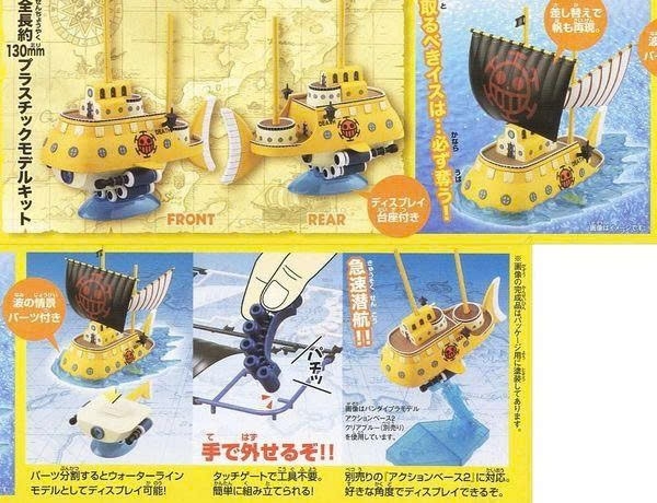 [HÀNG CÓ SẴN] BANDAI GRAND SHIP COLLECTION TRAFALGAR LAW'S SUBMARINE