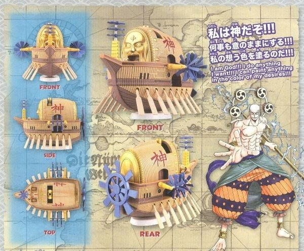 [HÀNG CÓ SẴN] BANDAI MÔ HÌNH LẮP RÁP ONE PIECE GRAND SHIP COLLECTION ARK MAXIM