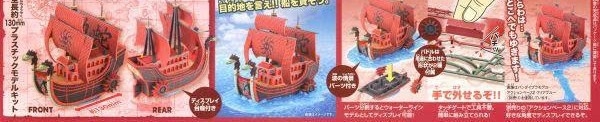 [HÀNG CÓ SẴN] BANDAI MÔ HÌNH LẮP RÁP GRAND SHIP COLLECTION KUJA PIRATES SHIP