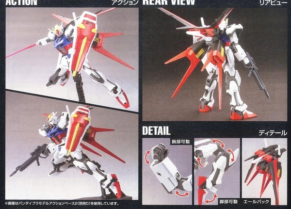 [HÀNG SẴN] BANDAI MÔ HÌNH LẮP RÁP HG 1/144 HGCE AILE STRIKE GUNDAM