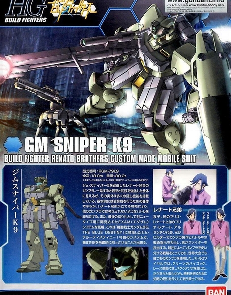 [HÀNG CÓ SẴN] BANDAI MÔ HÌNH LẮP RÁP HG 1/144 GUNDAM GM SNIPER K9