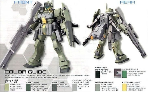 [HÀNG CÓ SẴN] BANDAI MÔ HÌNH LẮP RÁP HG 1/144 GUNDAM GM SNIPER K9