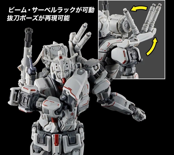 [HÀNG SẴN] BANDAI MÔ HÌNH LẮP RÁP HG 1/144 GUNDAM EX (RFV)