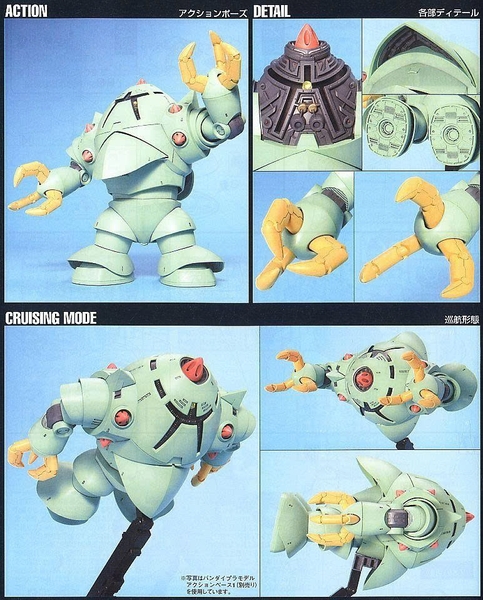 [HÀNG CÓ SẴN] BANDAI Mô hình lắp ráp 1/144 HGUC ZOCK