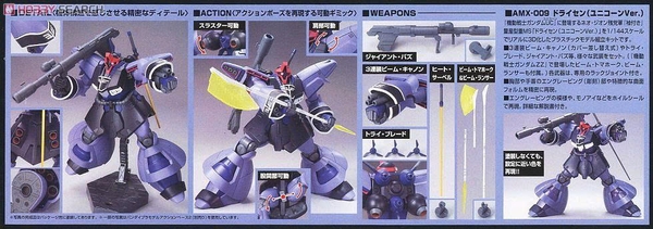 [HÀNG SẴN] BANDAI MÔ HÌNH LẮP RÁP HG 1/144 DREISSEN (UNICORN VER.)
