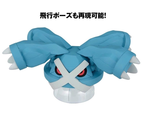 [HÀNG SẴN] BANDAI MÔ HÌNH LẮP RÁP Pokémon PLAMO COLLECTION 53 SELECT SERIES Metagross