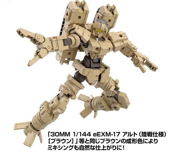 [HÀNG SẴN] BANDAI PHỤ KIỆN LẮP RÁP 30MM 1/144 OPTION PARTS SET 18 (ARM UNIT/LEG UNIT 2) CHÍNH HÃNG
