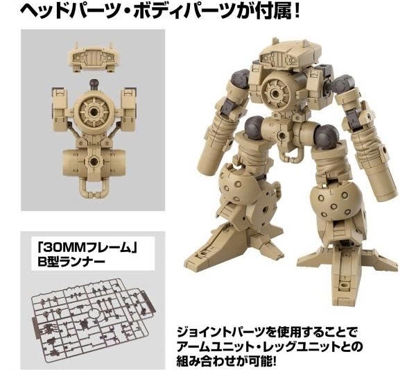 [HÀNG SẴN] BANDAI PHỤ KIỆN LẮP RÁP 30MM 1/144 OPTION PARTS SET 18 (ARM UNIT/LEG UNIT 2) CHÍNH HÃNG