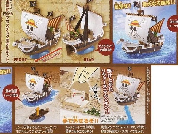 [HÀNG CÓ SẴN] BANDAI MÔ HÌNH LẮP RÁP GRAND SHIP COLLECTION GOING MERRY