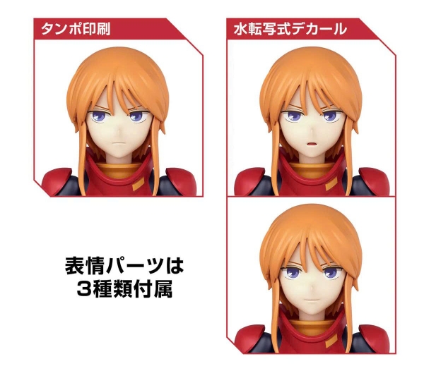 [HÀNG SẴN] BANDAI MÔ HÌNH LẮP RÁP Figure-rise Standard PLE TWO