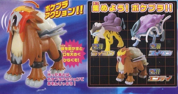 [HÀNG CÓ SẴN] BANDAI Mô hình lắp ráp POKEPLA entei
