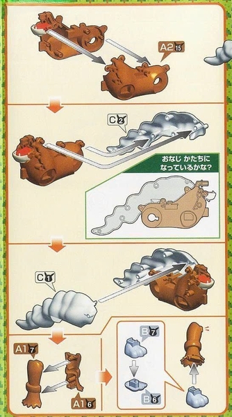 [HÀNG CÓ SẴN] BANDAI Mô hình lắp ráp POKEPLA entei