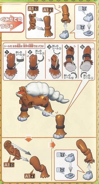 [HÀNG CÓ SẴN] BANDAI Mô hình lắp ráp POKEPLA entei