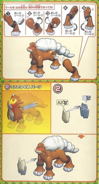 [HÀNG CÓ SẴN] BANDAI Mô hình lắp ráp POKEPLA entei