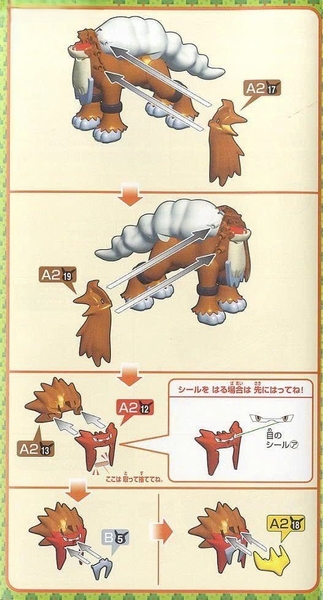 [HÀNG CÓ SẴN] BANDAI Mô hình lắp ráp POKEPLA entei