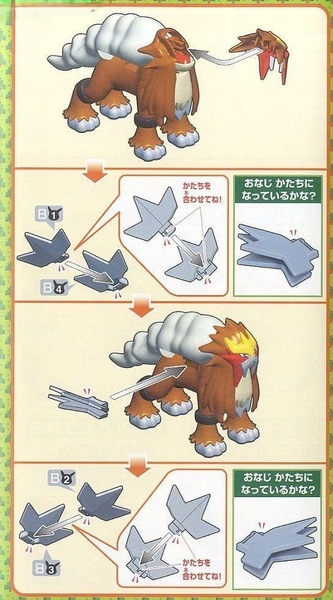 [HÀNG CÓ SẴN] BANDAI Mô hình lắp ráp POKEPLA entei