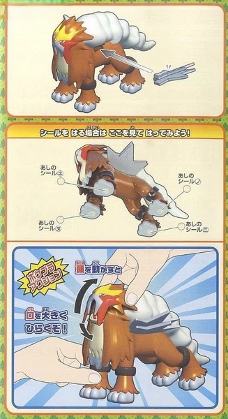 [HÀNG CÓ SẴN] BANDAI Mô hình lắp ráp POKEPLA entei