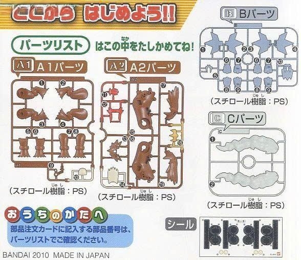 [HÀNG CÓ SẴN] BANDAI Mô hình lắp ráp POKEPLA entei