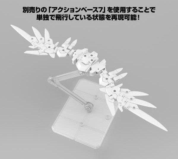 BANDAI MÔ HÌNH LẮP RÁP 30MM 1/144 OPTION PARTS SET 17 (WING UNIT 1)