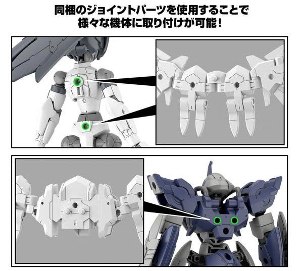BANDAI MÔ HÌNH LẮP RÁP 30MM 1/144 OPTION PARTS SET 17 (WING UNIT 1)