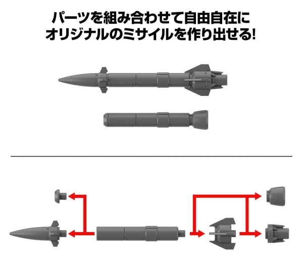 [HÀNG SẴN] BANDAI PHỤ KIỆN MÔ HÌNH 30MM 1/144 OPTION PARTS SET 21 (MULTI MISSILE 1)