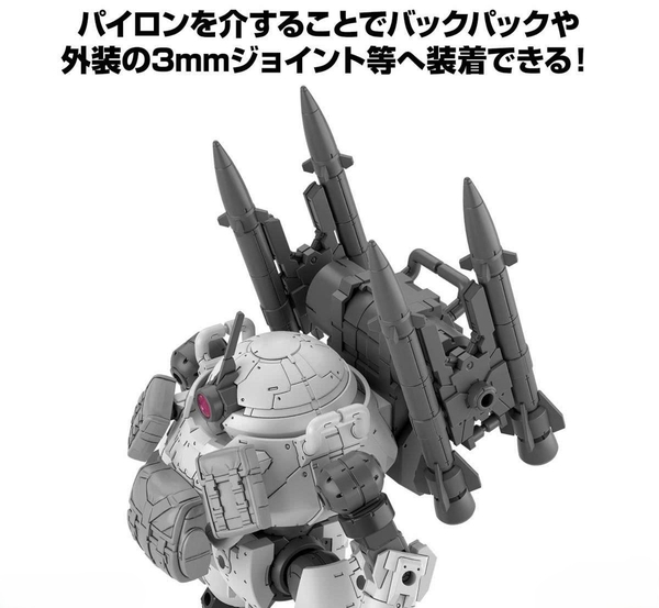 [HÀNG SẴN] BANDAI PHỤ KIỆN MÔ HÌNH 30MM 1/144 OPTION PARTS SET 21 (MULTI MISSILE 1)