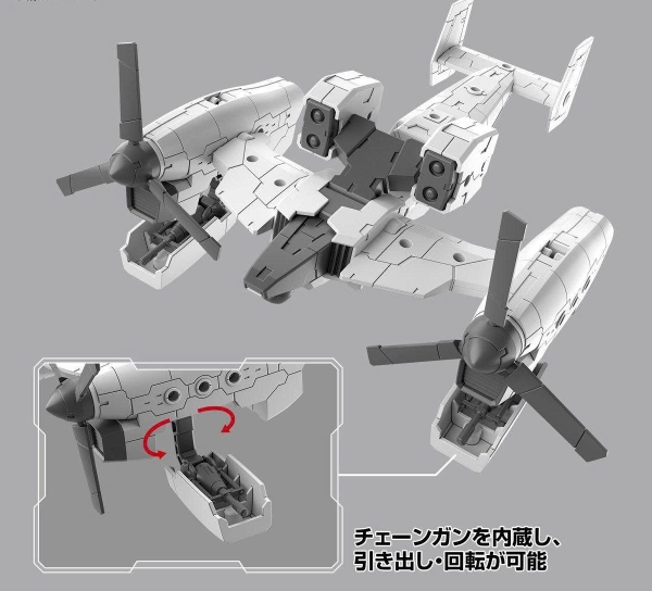 [HÀNG CÓ SẪN] Mô hình lắp ráp phụ kiện 30MM Extended Armaent Vehicle (Tilt Rotor Ver) BANDAI