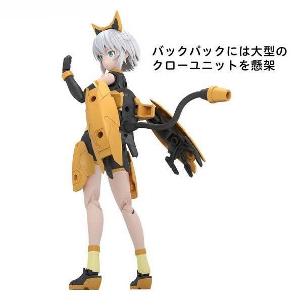 [HÀNG SẴN] BANDAI MÔ HÌNH LẮP RÁP 30MS RISHETTA FREESIA WEAR COLOR A CHÍNH HÃNG