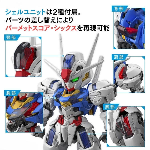 [HÀNG SẴN] BANDAI MÔ HÌNH LẮP RÁP MGSD AERIAL CHÍNH HÃNG