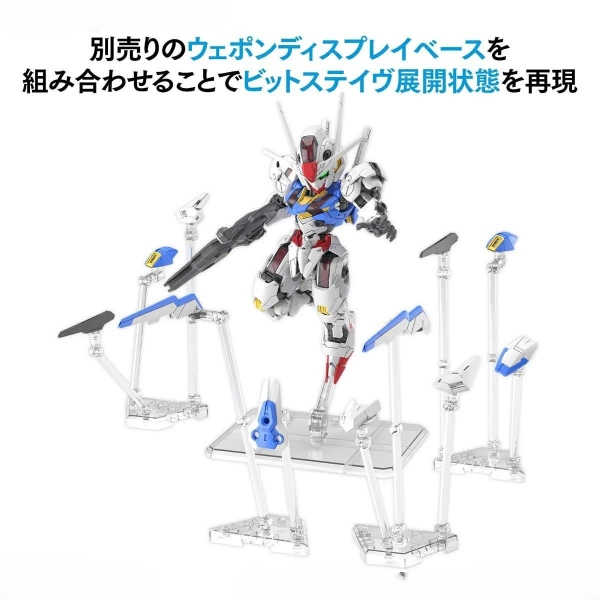 [HÀNG SẴN] BANDAI MÔ HÌNH LẮP RÁP MGSD AERIAL CHÍNH HÃNG