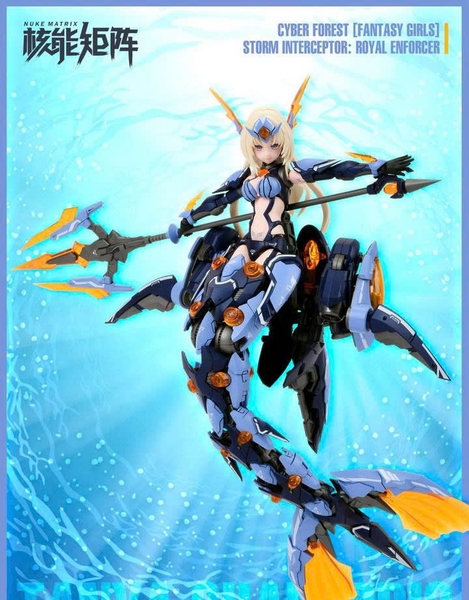 [HÀNG CÓ SẴN] Mô Hình Lắp Ráp Cyber Forest Fantasy Girls Storm Interceptor Royal Enforcer Tanya Charybdis CF04 (TẶNG BASE, DECAL NƯỚC)