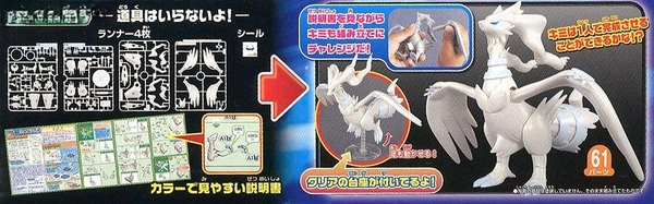 [HÀNG CÓ SẴN] BANDAI MÔ HÌNH LẮP RÁP POKEMON PLAMO 13 RESHIRAM
