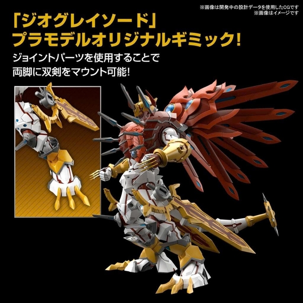 [HÀNG SẴN] BANDAI MÔ HÌNH LẮP RÁP FRS Amplified SHINEGREYMON