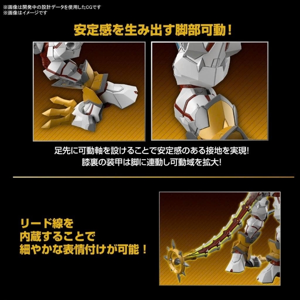 [HÀNG SẴN] BANDAI MÔ HÌNH LẮP RÁP FRS Amplified SHINEGREYMON