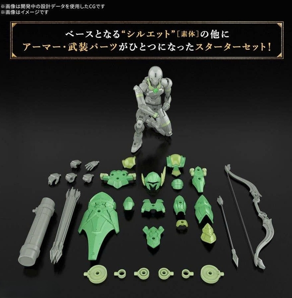 [HÀNG SẴN] BANDAI MÔ HÌNH LẮP RÁP 30MF LIBER ARCHER