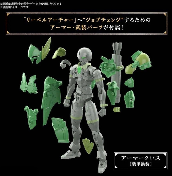 [HÀNG SẴN] BANDAI MÔ HÌNH LẮP RÁP 30MF LIBER ARCHER