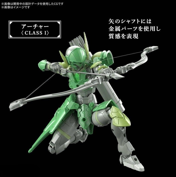 [HÀNG SẴN] BANDAI MÔ HÌNH LẮP RÁP 30MF LIBER ARCHER