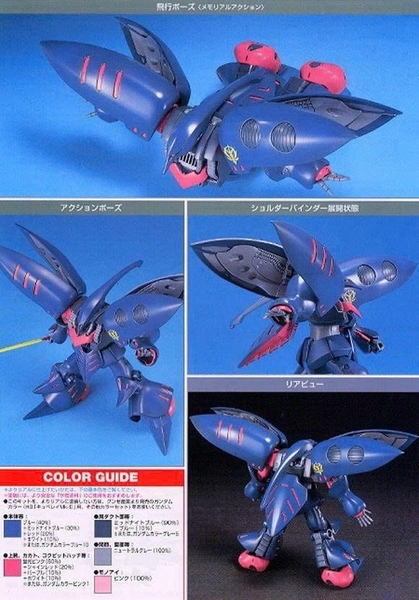 [HÀNG SẴN] BANDAI MÔ HÌNH LẮP RÁP HG 1/144 QUBELEY Mk-Ⅱ
