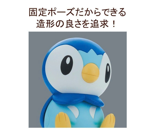 [HÀNG SẴN] BANDAI MÔ HÌNH LẮP RÁP Pokémon PLAMO COLLECTION QUICK!! 06 PIPLUP