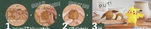 [HÀNG SẴN] BANDAI MÔ HÌNH LẮP RÁP Pokémon PLAMO COLLECTION QUICK!! 07 Eevee (Sleeping Pose)