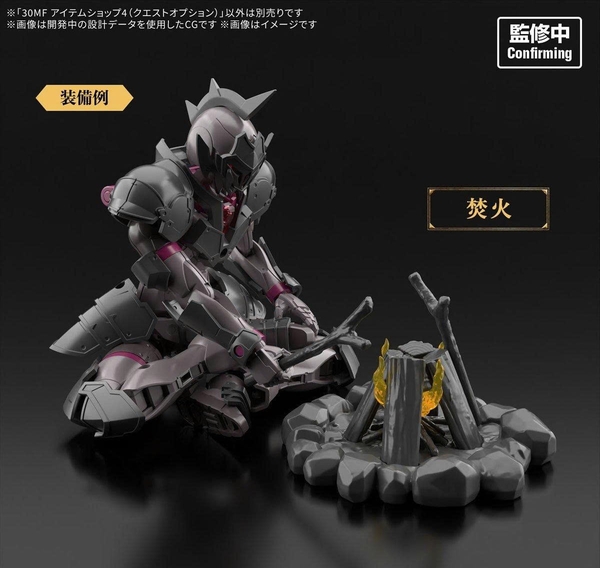 [HÀNG SẴN] BANDAI PHỤ KIỆN MÔ HÌNH 30MF ITEM SHOP 4 (QUEST OPTION)